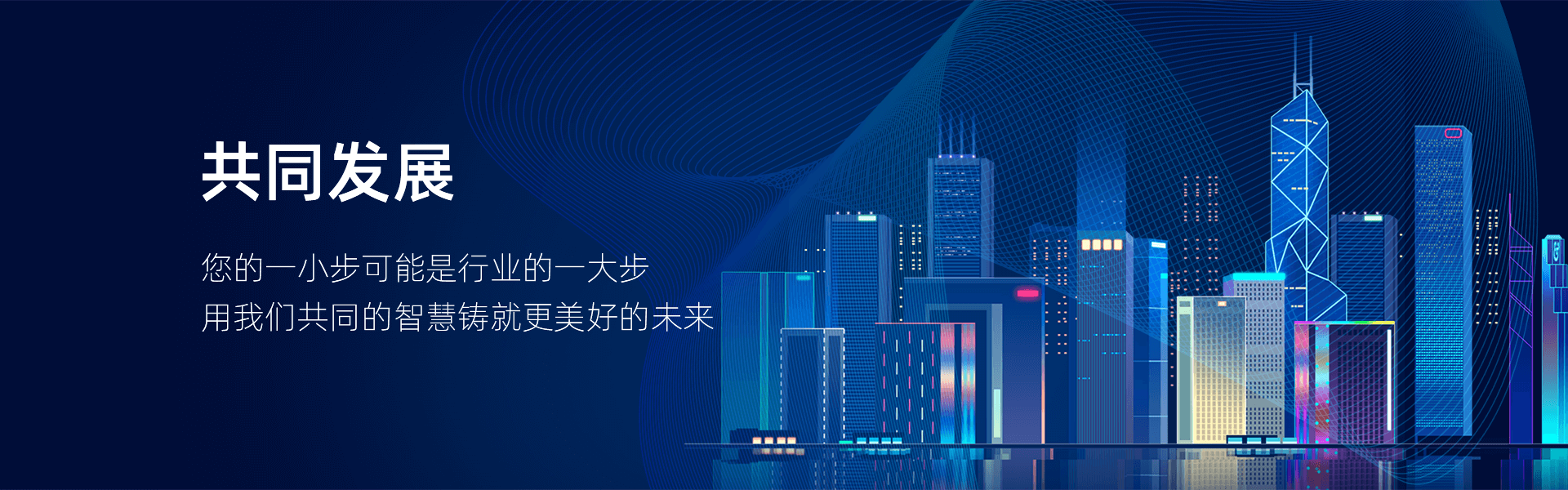 北京app開(kāi)發(fā)公司，北京app開(kāi)發(fā)