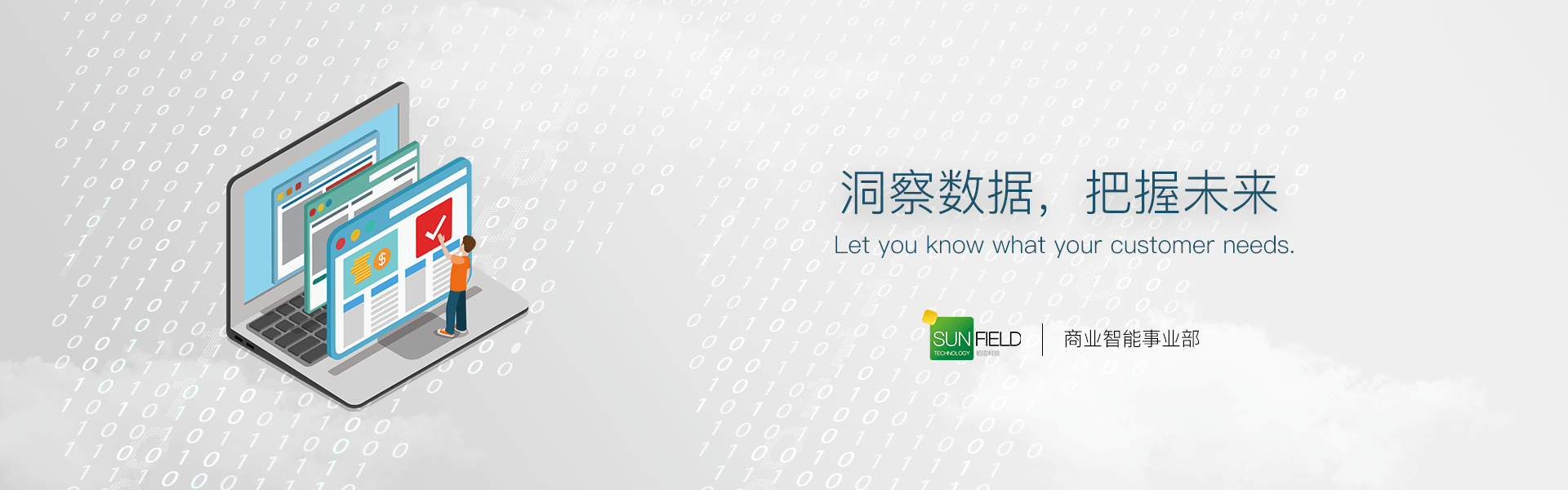 北京app開發(fā)公司，北京app開發(fā)