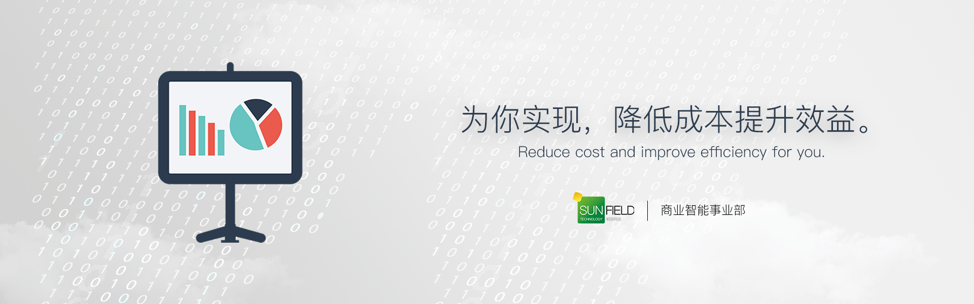 北京app開發(fā)公司，北京app開發(fā)