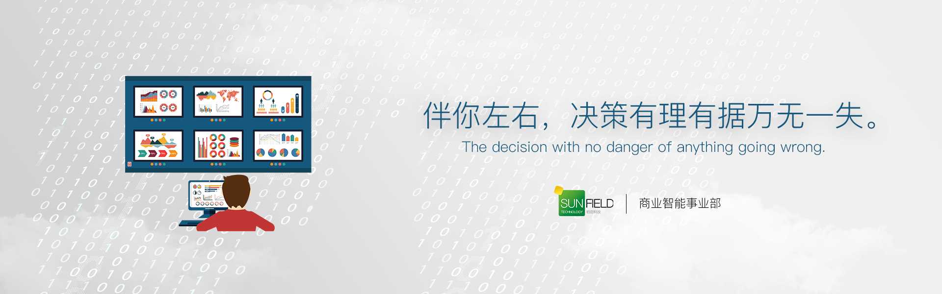 北京app開發(fā)公司，北京app開發(fā)