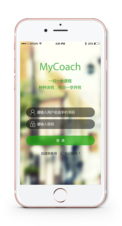 O2O智能門店系統(tǒng),北京app開發(fā),北京app定制,北京app外包公司