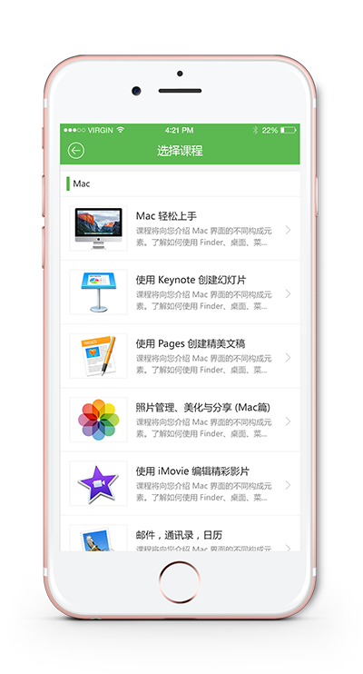 O2O智能門店系統(tǒng),北京app開發(fā),北京app定制,北京app外包公司