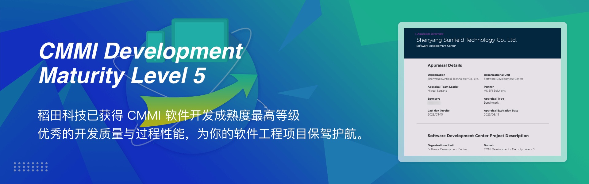 北京app開(kāi)發(fā)公司，北京app開(kāi)發(fā)